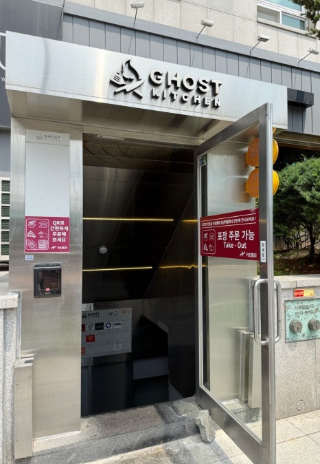 후투타코 강남점 사진 3