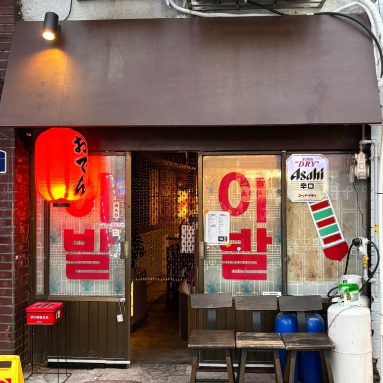 보미유 사진 2