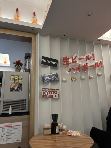 미스타교자 서초점 사진 6