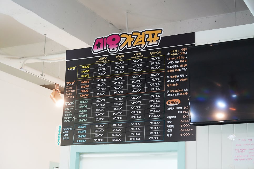 대구 동구 애견 유치원 슈슈네, 3회차 이용 후기 — 사진 8