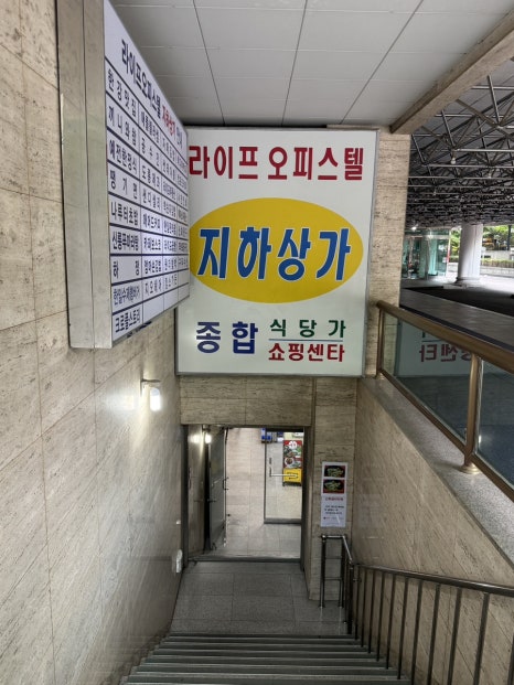 슈르르케이크 사진 8
