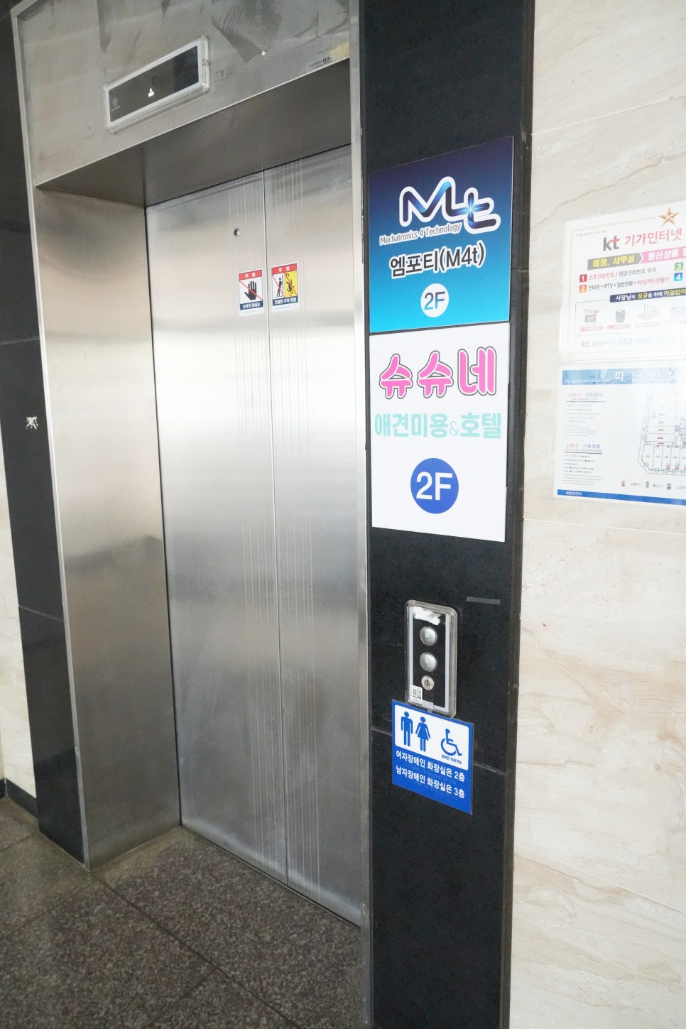 대구 동구 애견 유치원 슈슈네, 3회차 이용 후기 — 사진 2