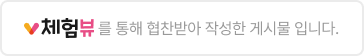 고메스퀘어 전주송천점 사진 1