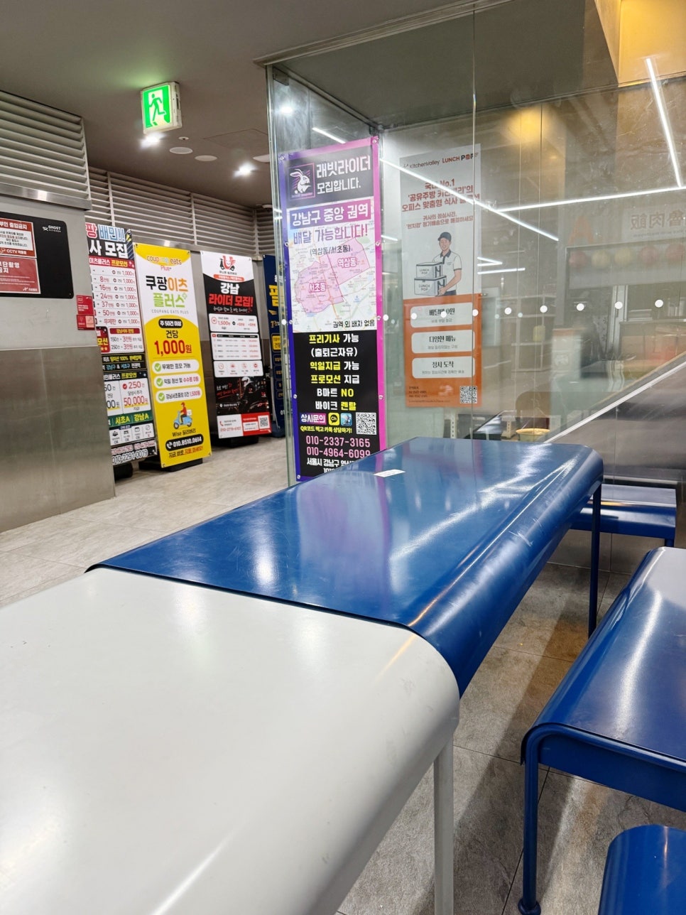 후투타코 강남점 사진 2