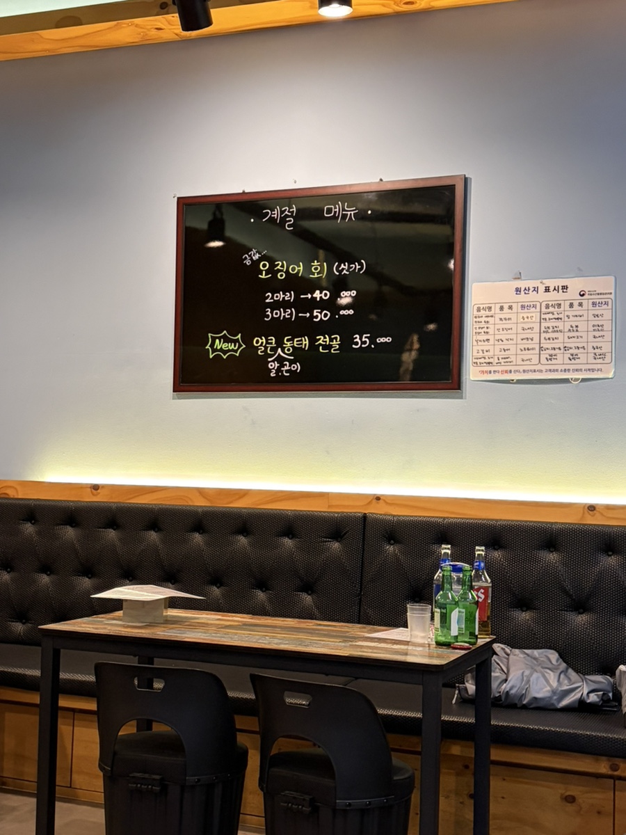 실비집 대표 사진