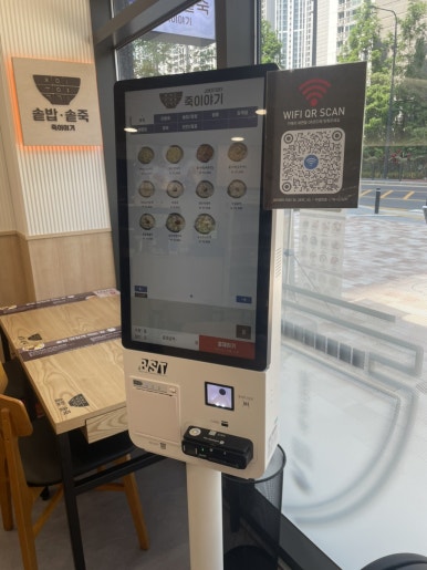 죽이야기 광명자이더샵포레나점 사진 7