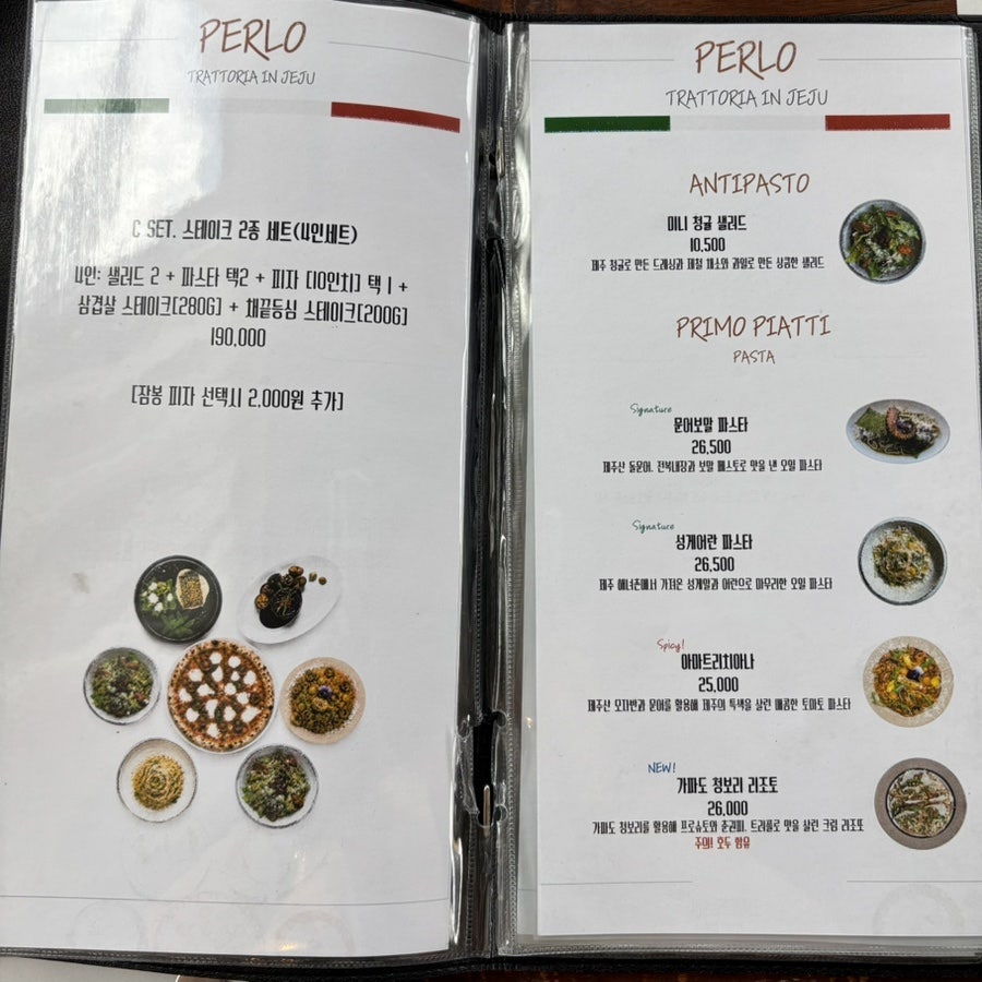 제주 페를로: 이영자 추천 맛집, 특별한 날 데이트 코스 — 사진 10