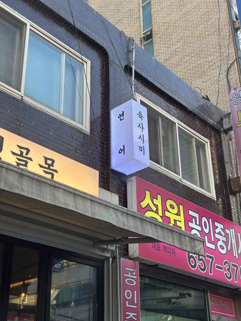 뒷골목 사진 4