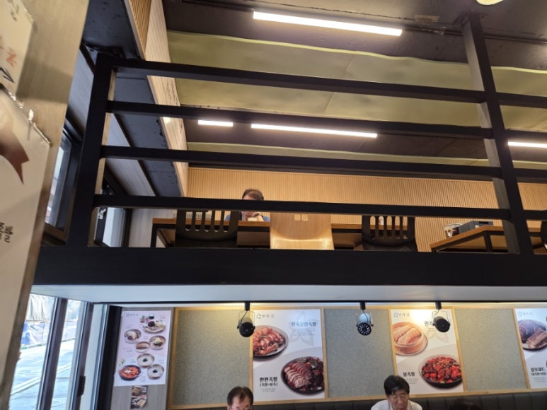 만족오향족발 사당역점 사진 8
