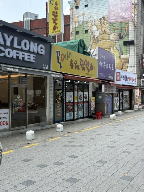 모이새춘천닭갈비 사진 2