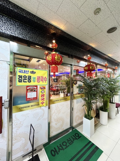 차오 사진 6