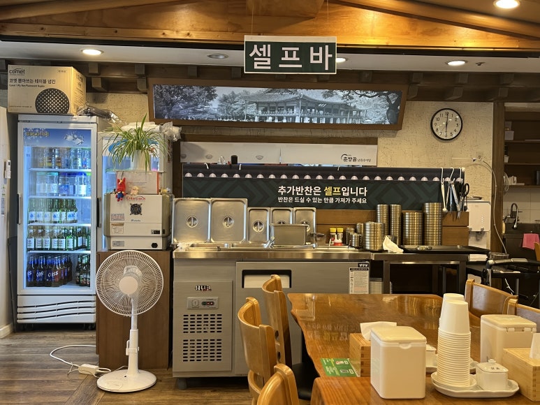 춘향골남원추어탕 마포구청점 사진 4