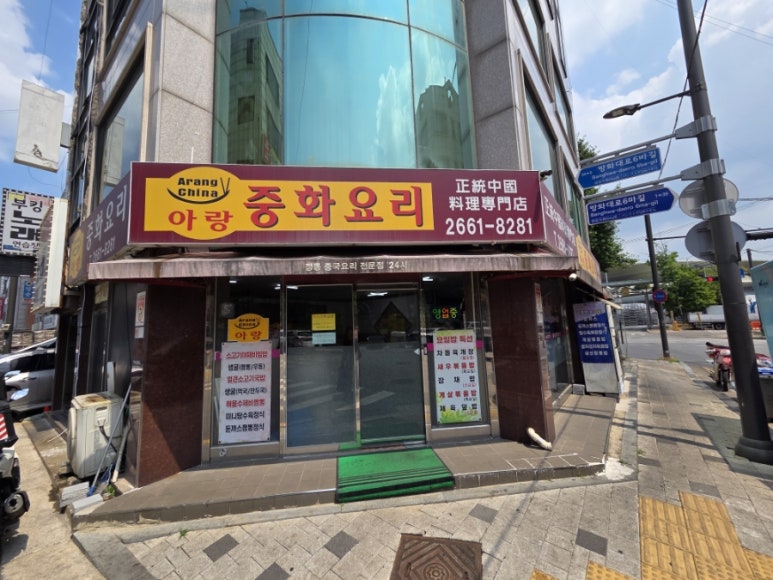 아랑 사진 5