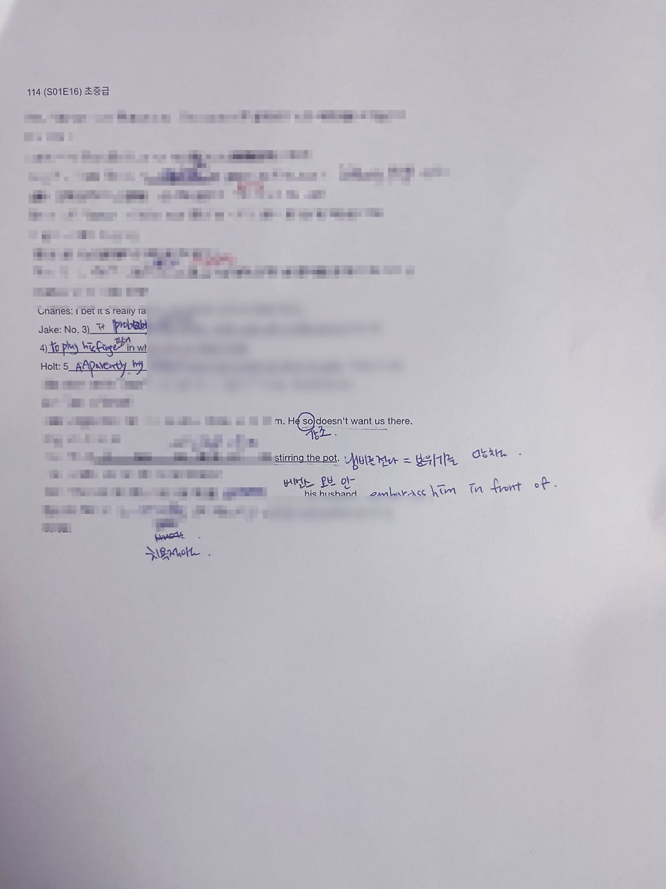 성남 영어회화 앳빌듀, 왕초보도 가능한 회화/딕테이션 수업 — 사진 10