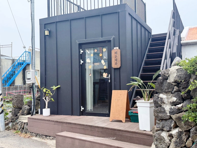 해온제과 사진 7