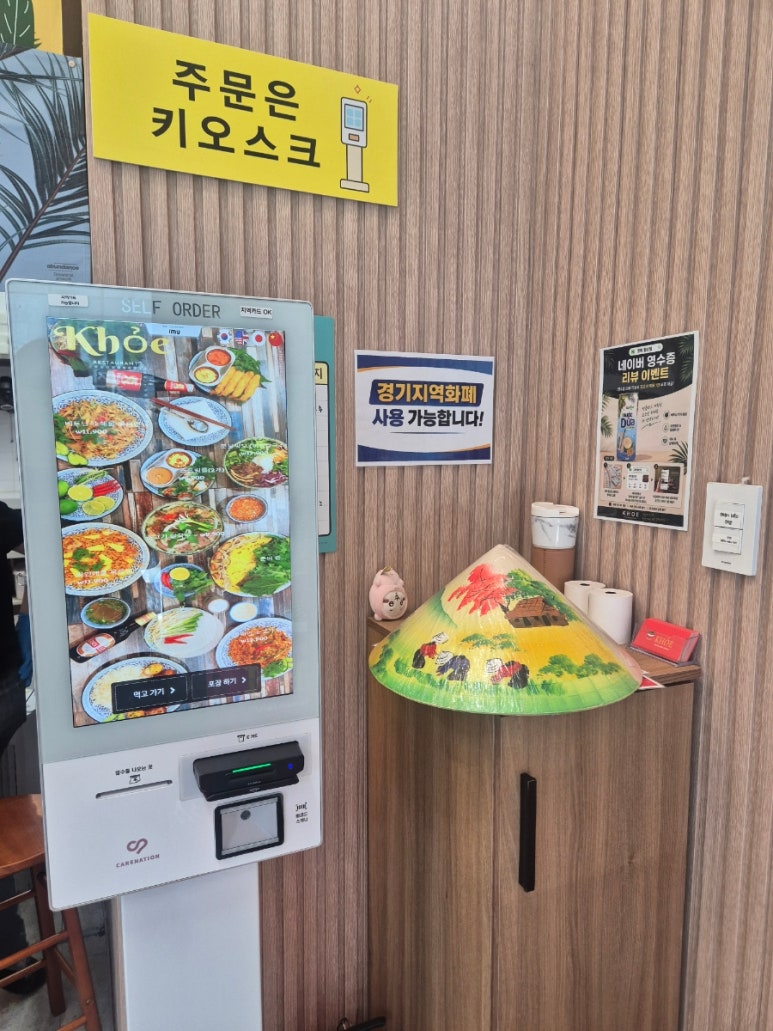코애 대표 사진