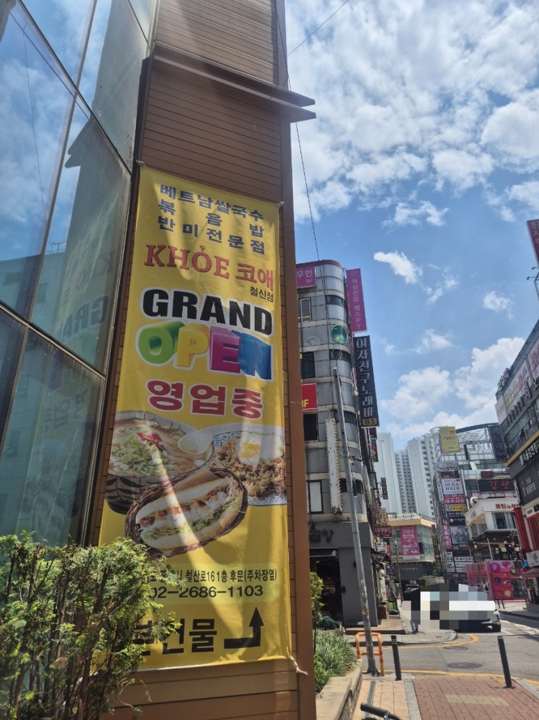 코애 사진 5