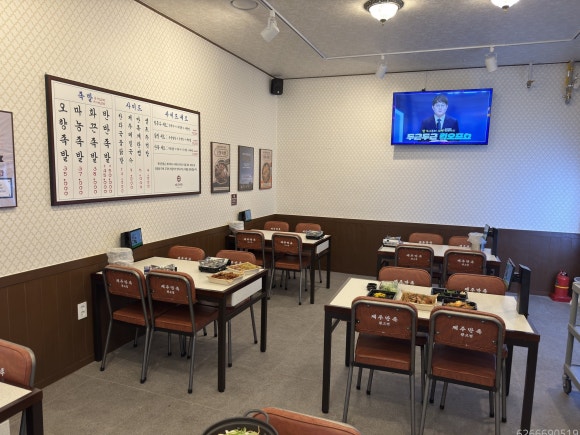 제주만족 광교점 사진 3