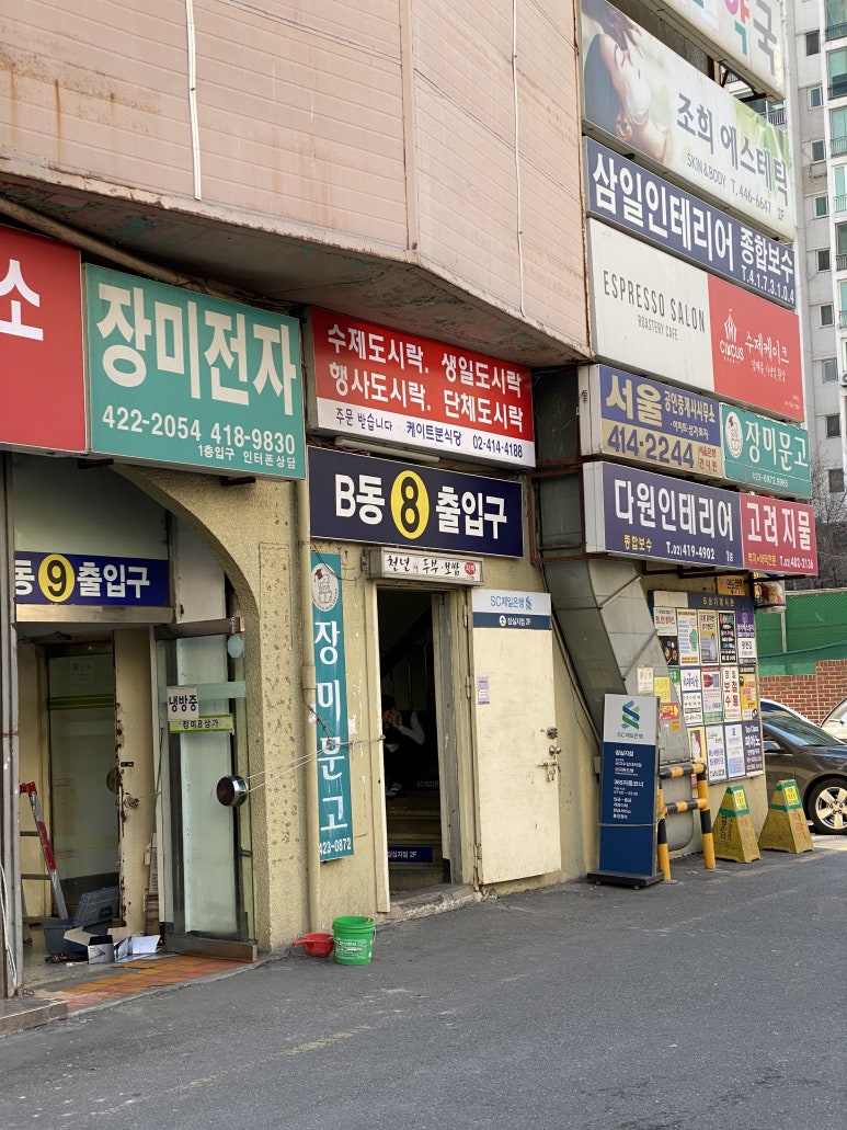 환희분식 사진 4