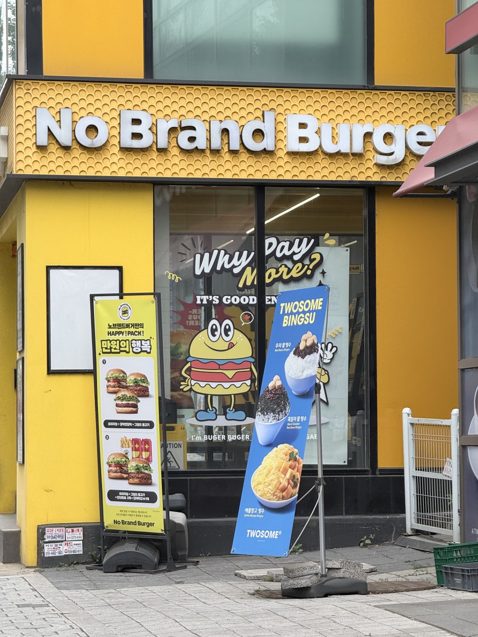 노브랜드버거 연신내역점 사진 3