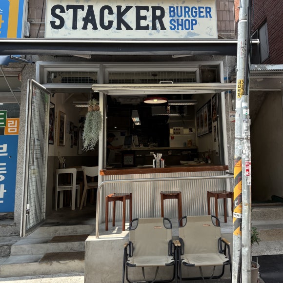 스태커버거샵 사진 6