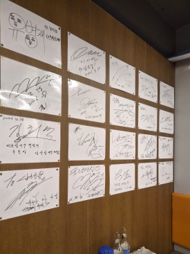 남산집 사진 7