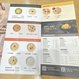 본죽 신천점 사진 6