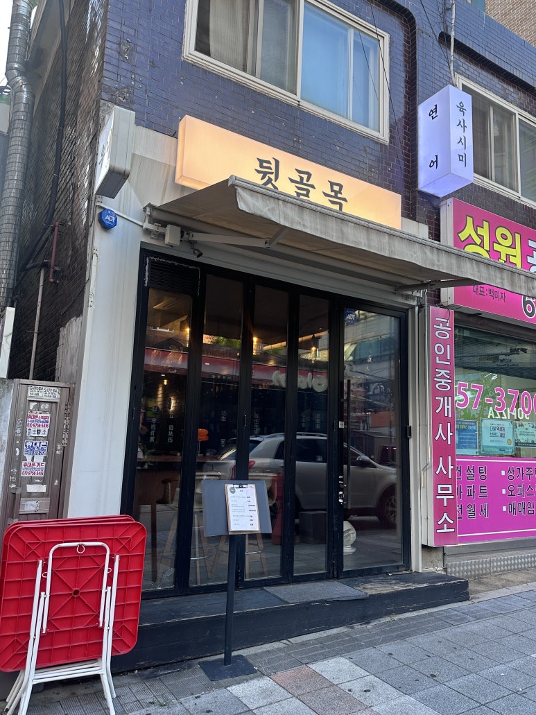 뒷골목 사진 3