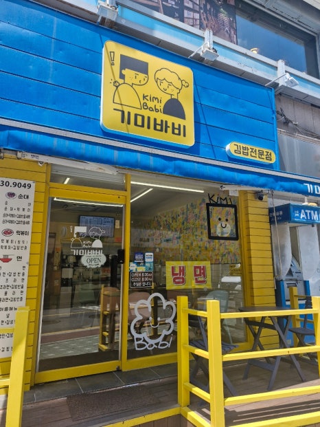기미바비 사진 5