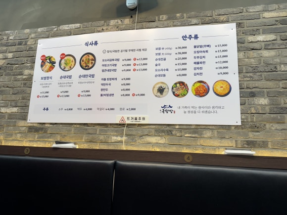 국향당보쌈국밥 사진 3