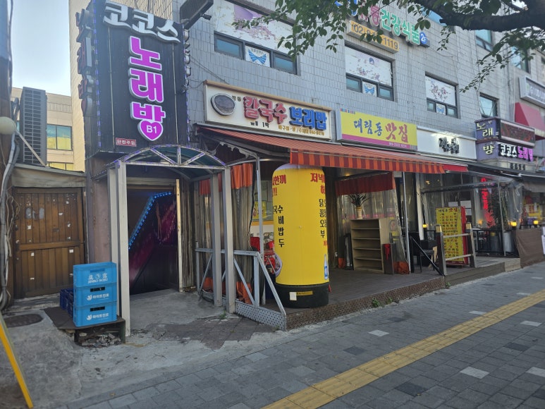 전통칼국수 사진 4