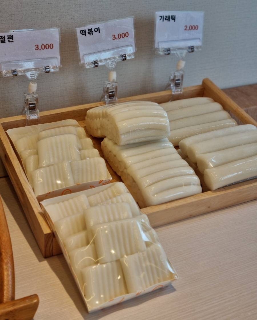 수인당 사진 3