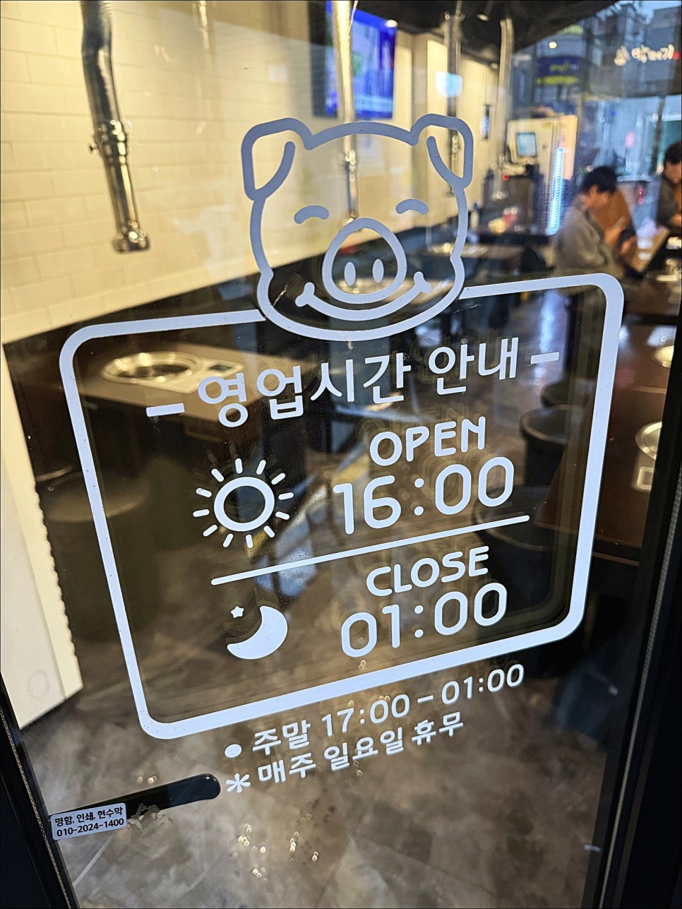 막떼기 사진 3