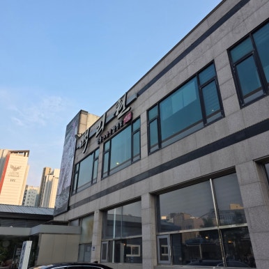 백리원 사진 6