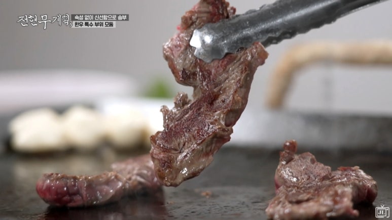 부농정육식당 대표 사진
