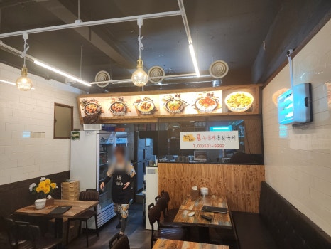 꼬꾸이누룽지통닭 대치점 사진 8