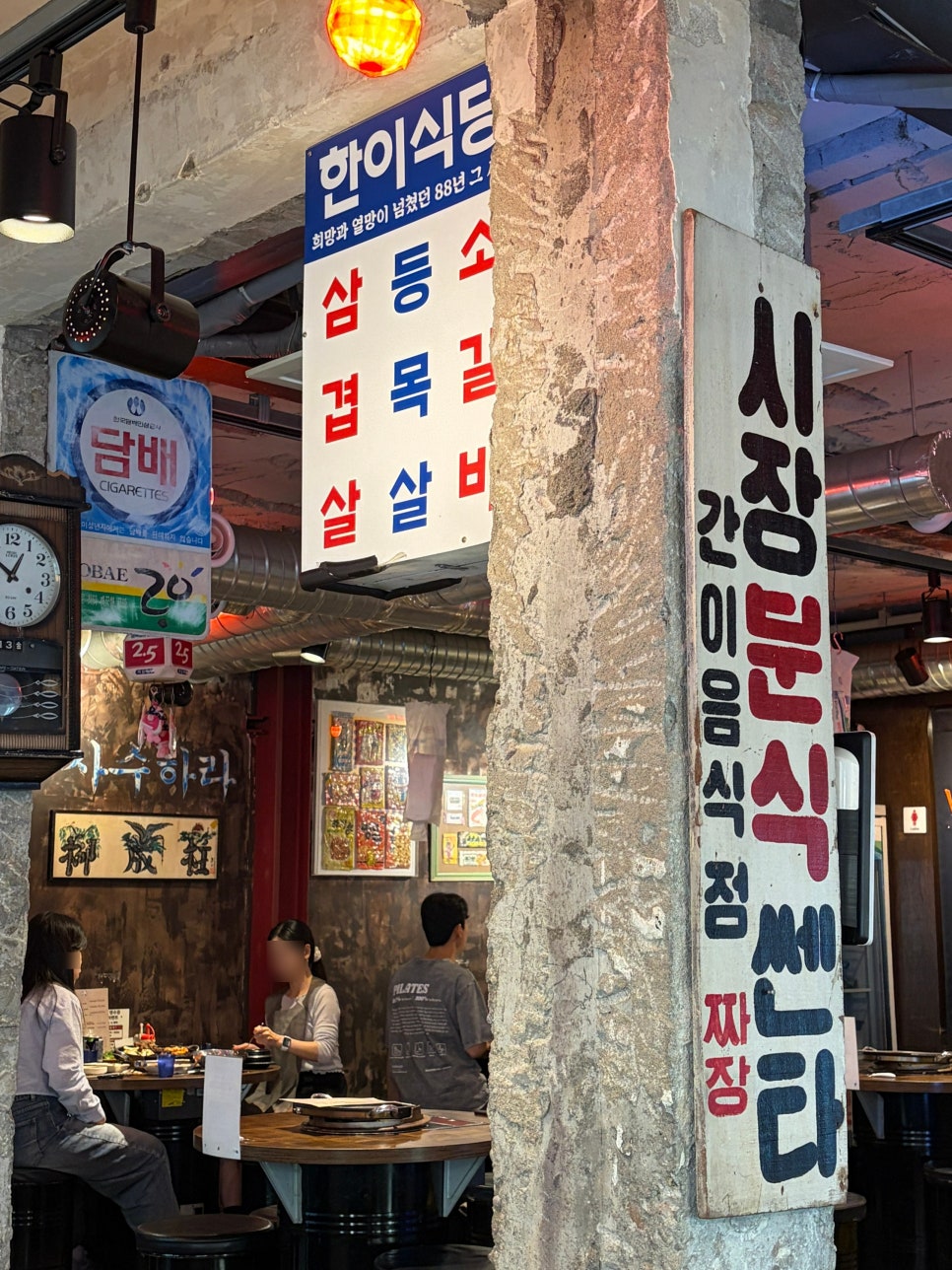 한이식당 사진 8