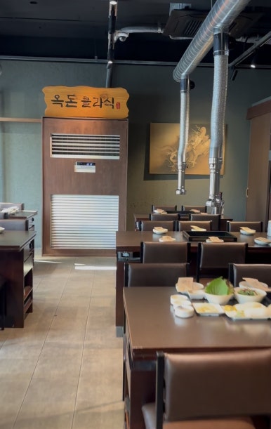 옥돈 클라식 잠실새내점 사진 2