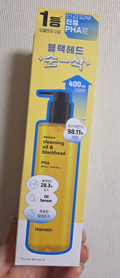 Hanskin Cleansing Oil & Blackhead PHA 200ml