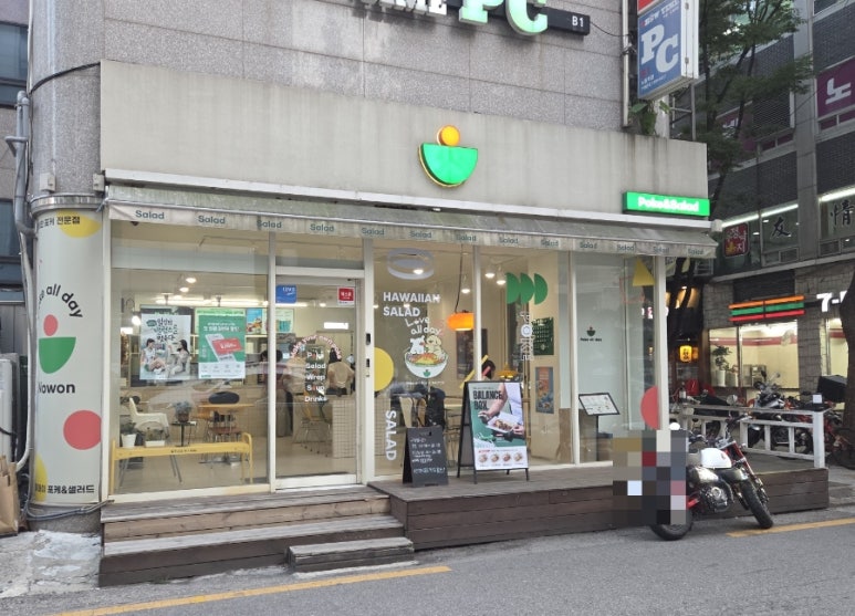 포케올데이 노원점 사진 6