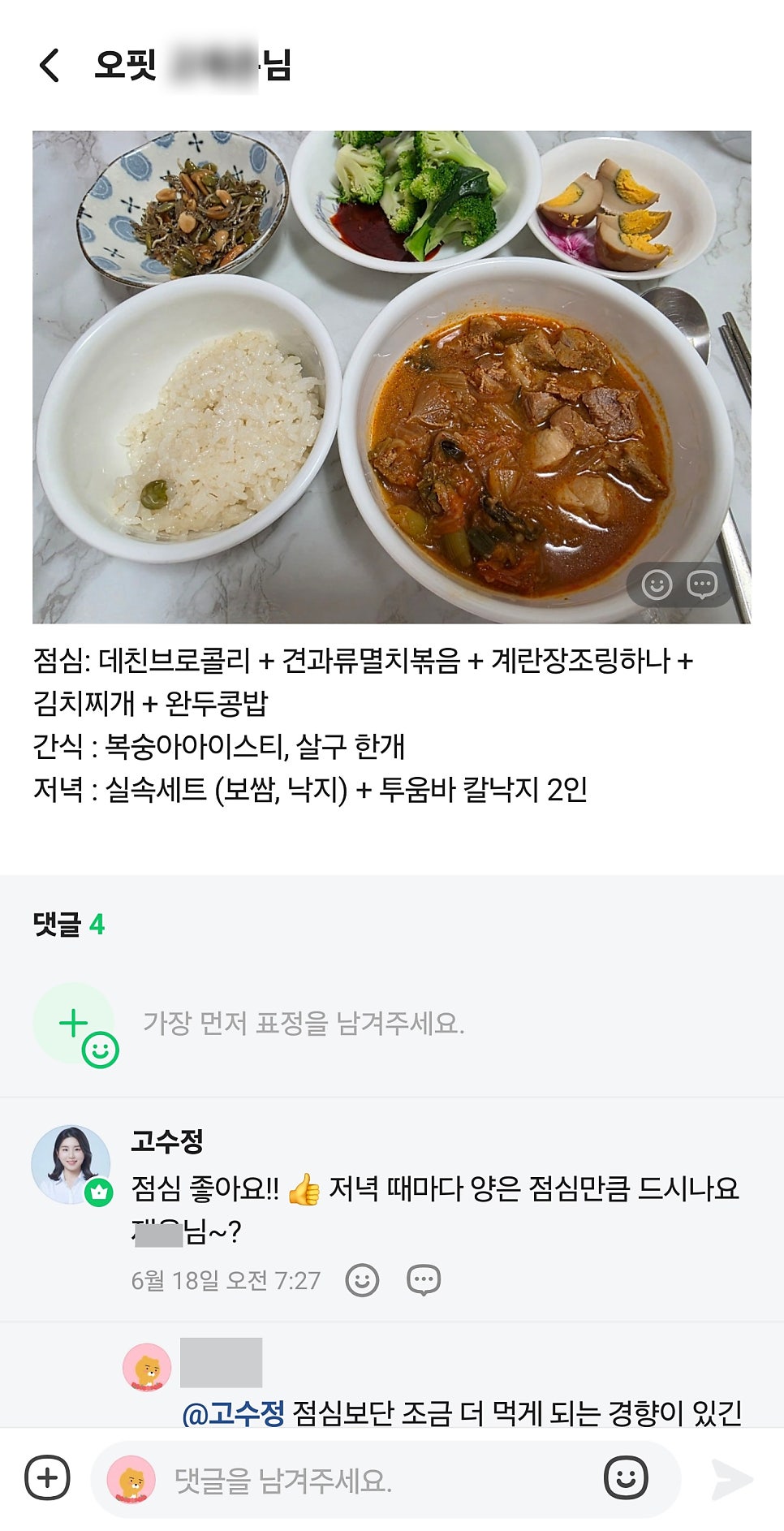 이대역 PT 후기: 헬린이 체형 분석 및 1:1 레슨 경험 — 사진 12