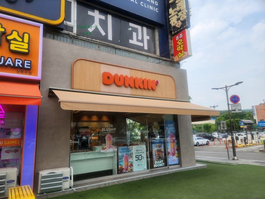 던킨 상록수역점 사진 7