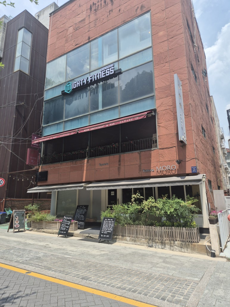 트라토리아모로 대표 사진