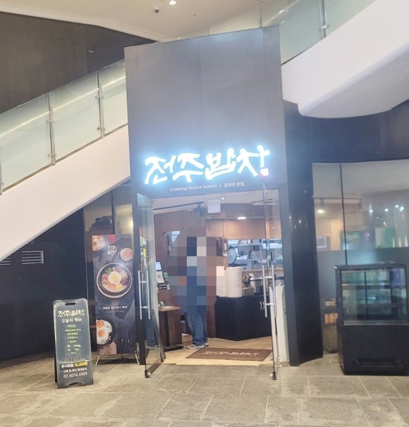 전주밥차 사진 3