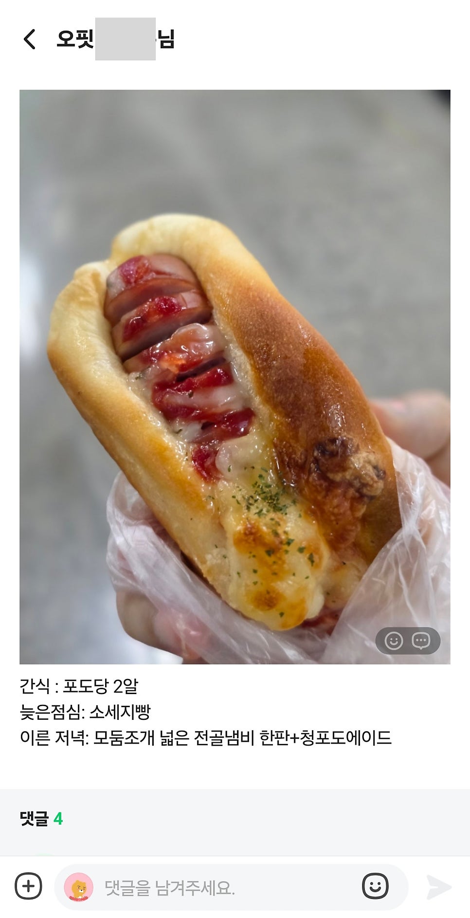 이대역 PT 후기: 헬린이 체형 분석 및 1:1 레슨 경험 — 사진 11