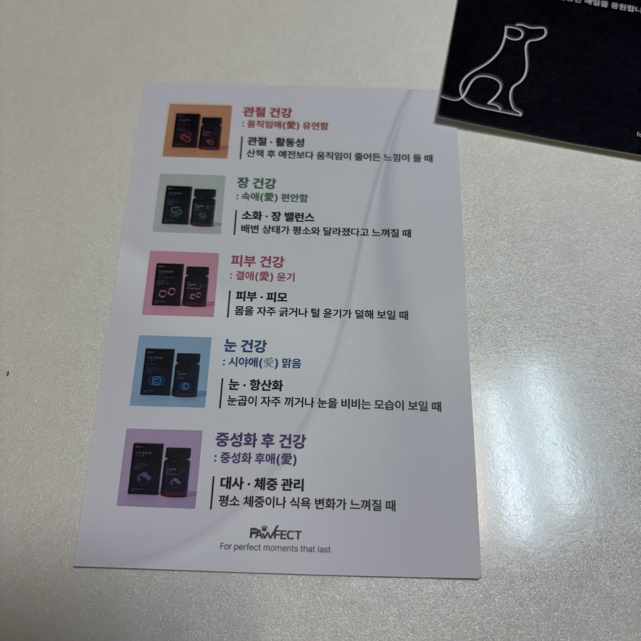 포펙트 강아지 수제간식 오리안심, 원물 100% 후기 — 사진 6