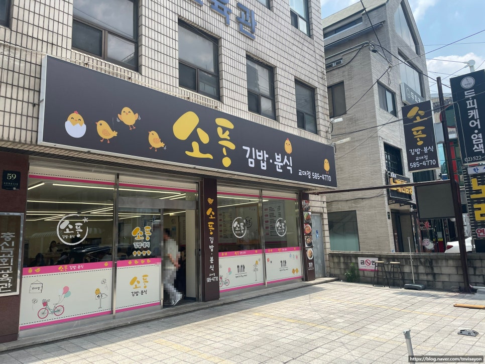 소풍 사진 5