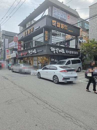 짬뽕지존 잠실새내점 사진 6