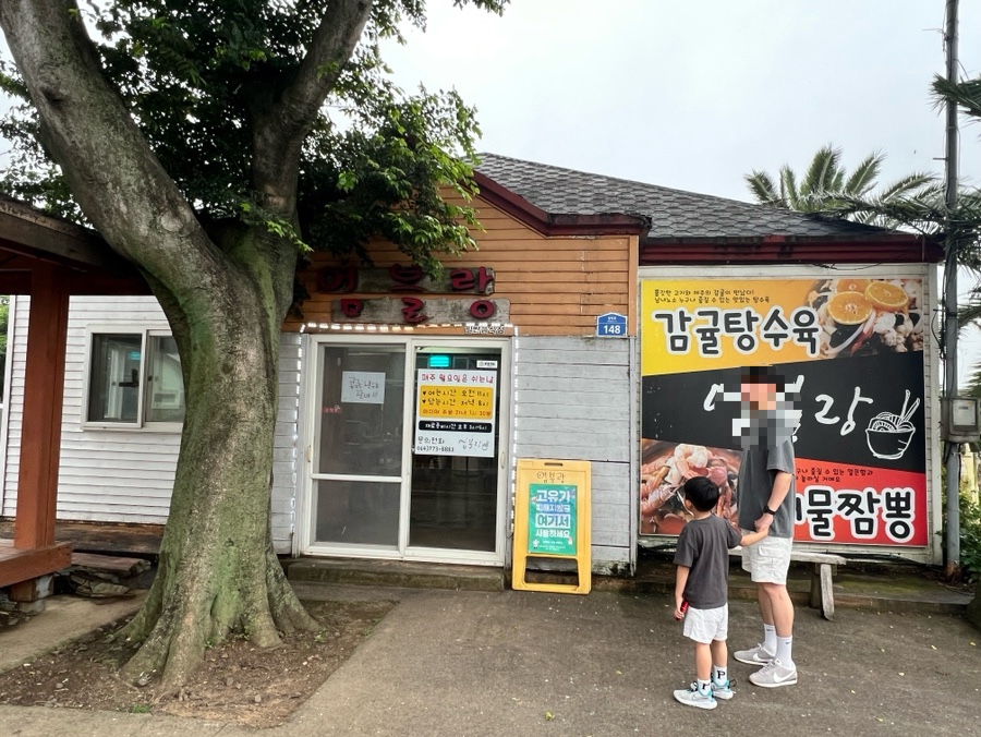 엄블랑 사진 7