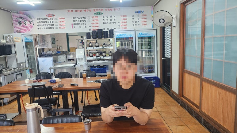 유돈가 사진 4